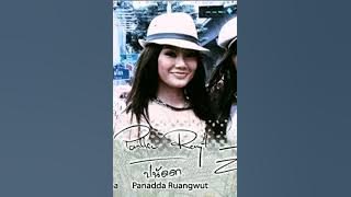 A broken hearted me - Panadda Ruangwut
