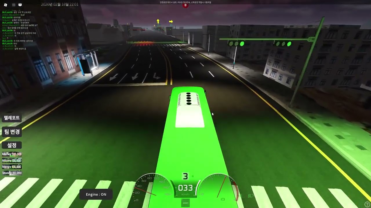 Roblox 2026 02 18 21 59 51