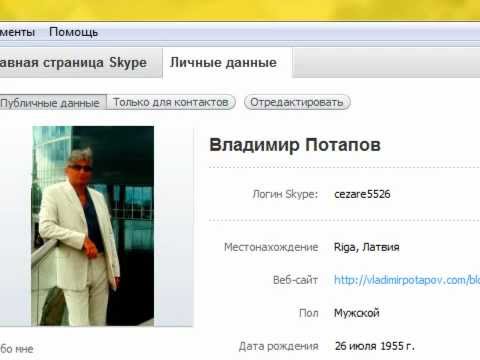 Video: Skype în Secolul Al XVI-lea? Tehnologii înalte Din Evul Mediu! - Vedere Alternativă