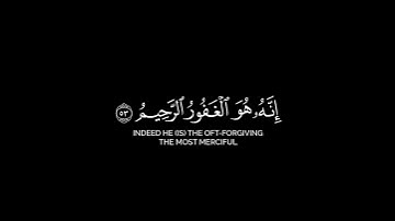 لا تقنطوا من رحمة الله شاشة سوداء | كرومات قرآن كريم بصوت #ماهر_المعيقلي | #سورة_الزمر
