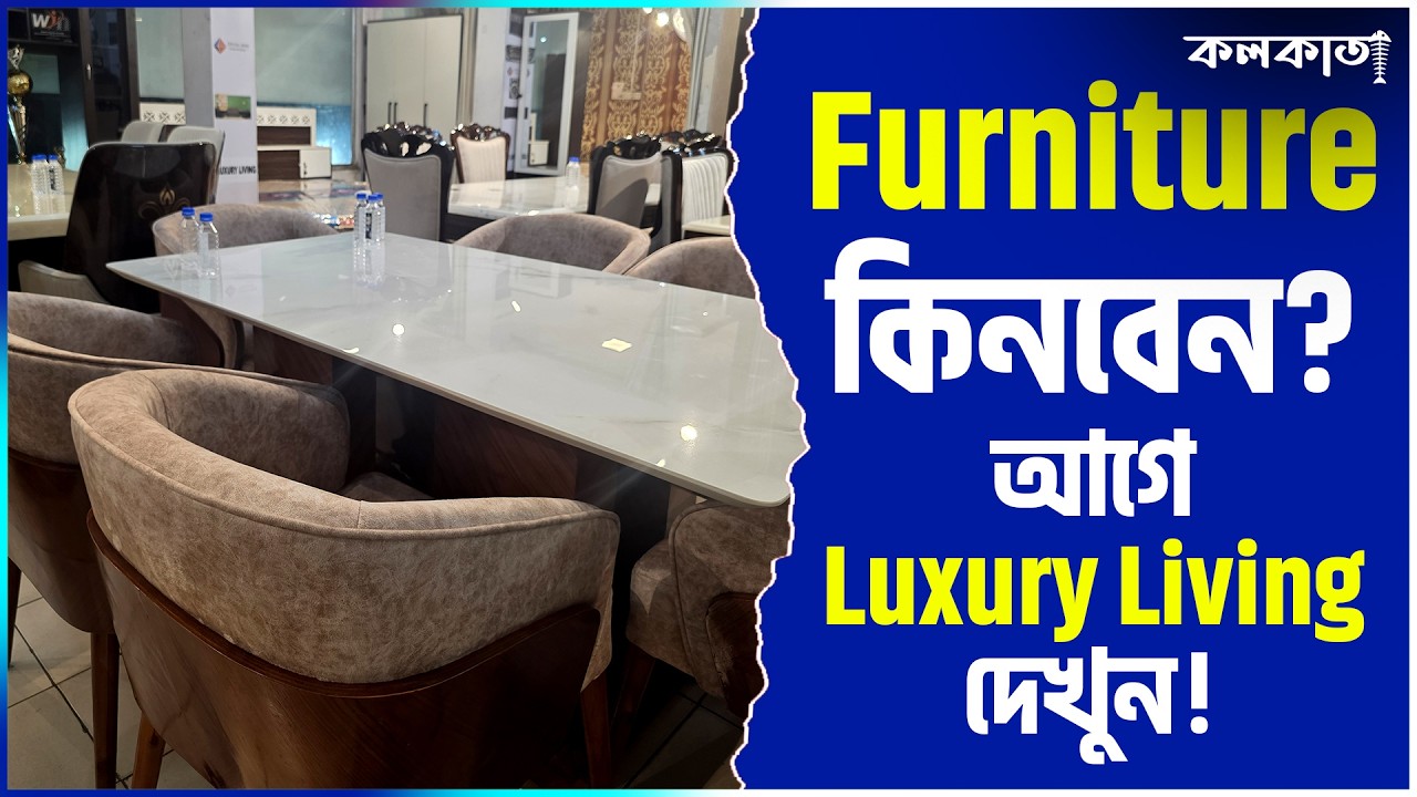 🛏️ ₹49990 Bedroom Furniture Package🪑Luxury Living Kanchrapara Durgapur Furniture Set Market Showroom
