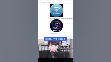 커서는 가라! 차세대 개발 플랫폼 등장 ㄷㄷ #shorts