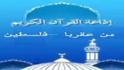 الرقية من العين والحسد والسحر سورة الفلق عبد الباسط عبد الصمد الرقية للعين والحسد والسحر youtube