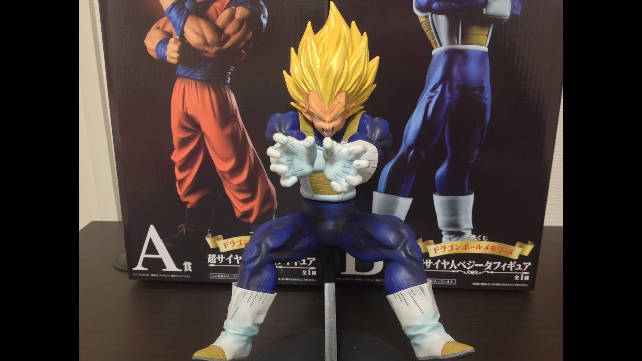 Banpresto Dragon Ball Z Super Saiyan Vegeta Final Flash Figure