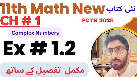 11th Class Math New Book 2025 || Chapter 1- Exercise 1.2 Complete || Complex Numbers