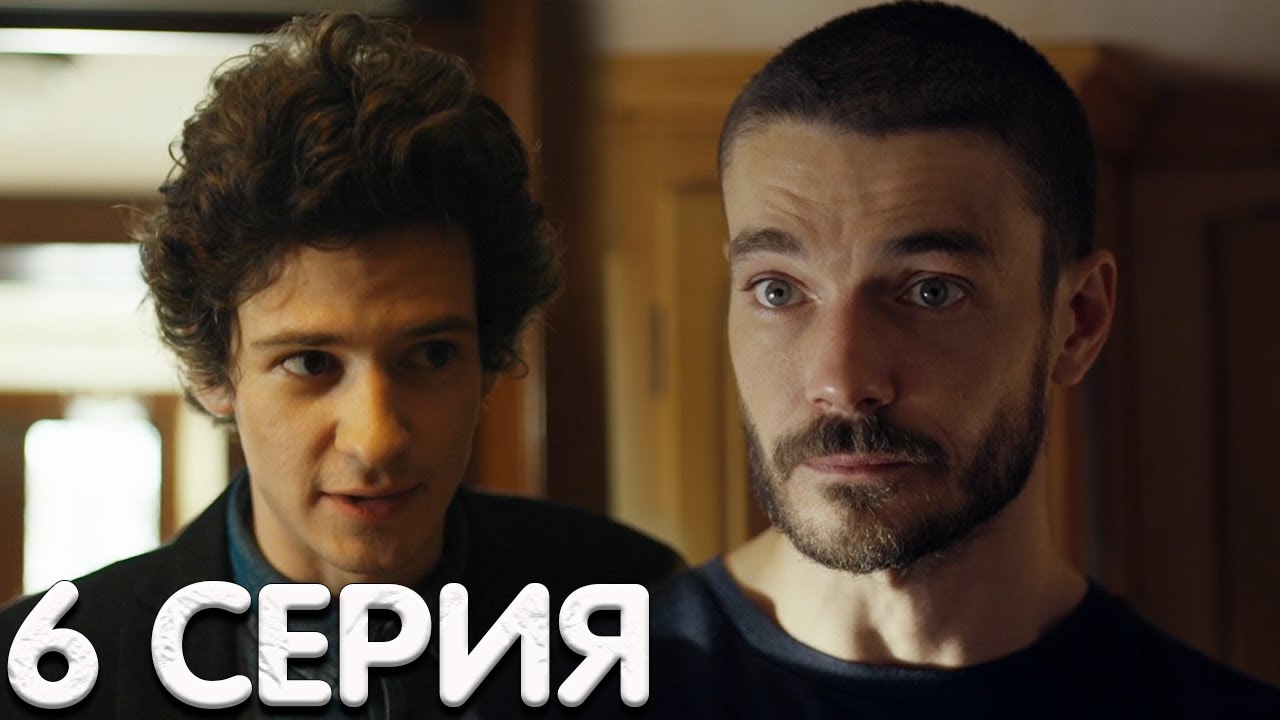 Триггер 2 сезон 6 серия реакция - YouTube