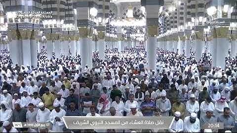 صلاة العشاء للشيخ د. #عبدالمحسن_القاسم 7 ربيع الأول 1446هـ من سورة ‏الزخرف 26-44