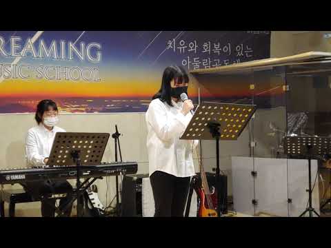 [꿈꾸는음악학교] 보컬전공생의 월말평가