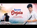 Ayanam onjala  riyan raj  official audio  anand doley