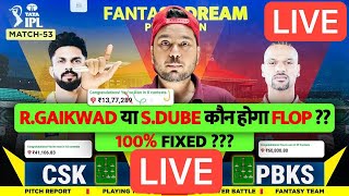 LIVE🔴 PBKS vs CSK Dream11 Prediction | PBKS vs CSK Dream11 Team | Dream11 | IPL 2024 Match - 53 LIVE screenshot 2