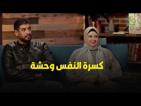 كسرة نفس صعبة.. دموعها نزلت من الصدمة أول ما شافت جوزها واخد غيرها في حضنه🥹
