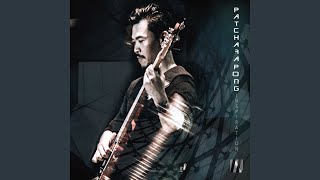 Download Lagu Gate of Eden MP3