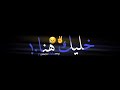 قلبي دق تلات دقات تصميم شاشه سوداء دون حقوق فيديوهات العاشق 