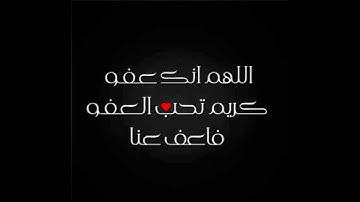 تلاوة خاشعه و مؤثره بصوت جداً جميل للشيخ زايد آل عطيه