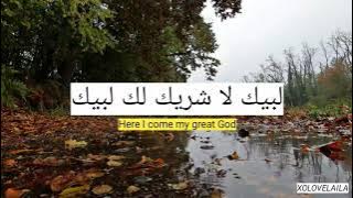 Mohamed Tarek - Labaika Allahuma Labaik | محمد طارق - لبيك اللهم لبيك (Arab Lyric & Eng Translation)
