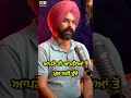          radio haanji  kitaab khahani  punjabikahanian