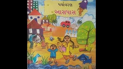 Std-5(gujrati medium),pryavaran aashpash,ch-5(part-2),by sonal tandel.