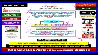 BNS | CRIMINAL TRESPASS | SECTION 329 OF BNS | MATHRI vs. STATE OF PUNJAB 1964 AIR 986 SC