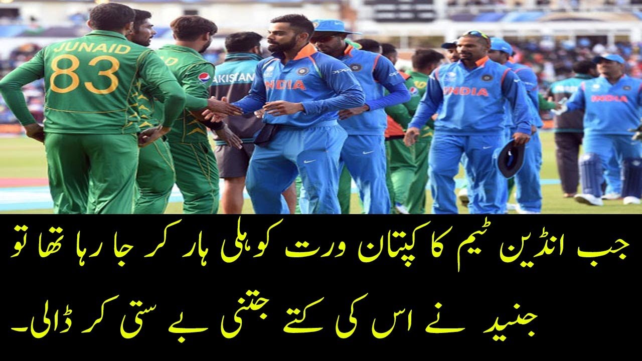Pakistan VS India Champion Trophy 2017 Final Highlights KHAN WITH 