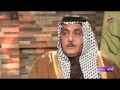 برنامج ( آل و بني ) إمارة زبيد .. سيناريو عبدالحسين الساعدي إخراج رافد العامري