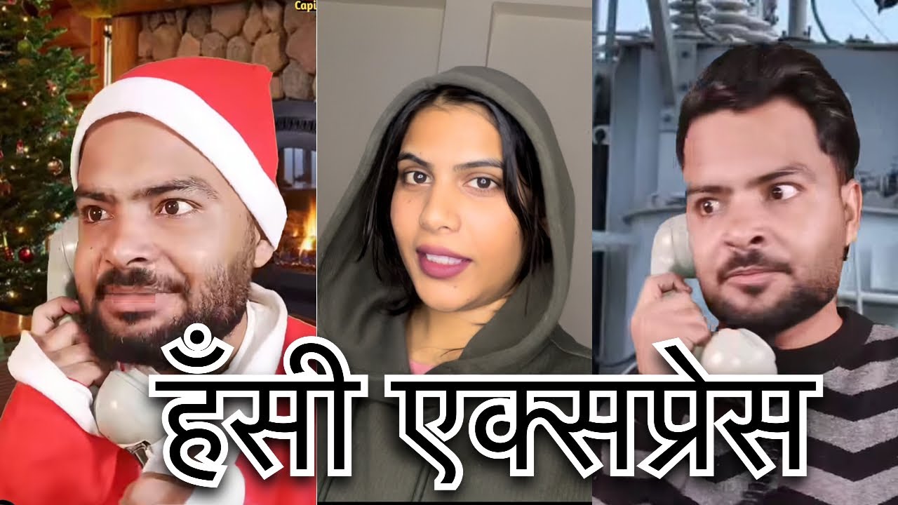 चुटकुला टाइम 😂|| letest comedy 2025 