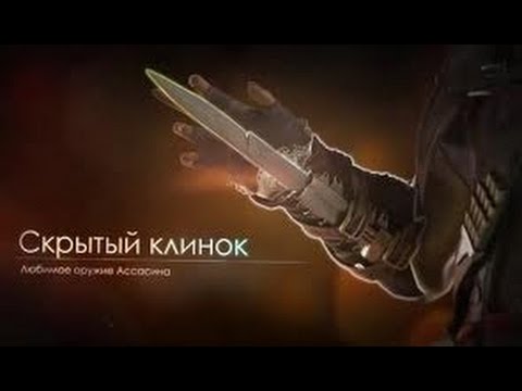 Как сделать скрытый