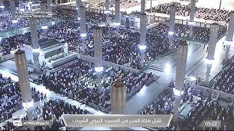 صلاة الفجر للشيخ د. #أحمد_بن_طالب 2 ربيع الآخر 1446هـ خواتيم سورة الأحزاب 56-73 #المسجد_النبوي 