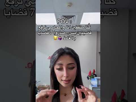 تالا صفوان توضح كم عدد القضايا المرفوعه ضد تالا صفوان اكسبلور ساره مهند ترند تيك توك