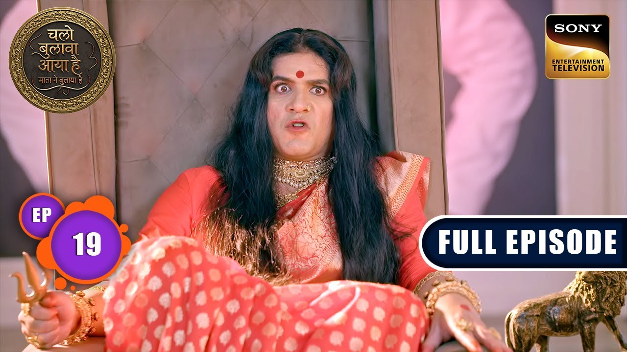 Bairagi Ka Drama | Chalo Bulawa Aaya Hai, Mata Ne Bulaya Hai | Full Episode| Ep 19 | 16 Oct 2025