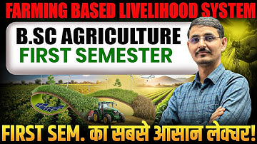 farming based livelihood system bsc agriculture 1st semester classes | bsc agriculture 1st year