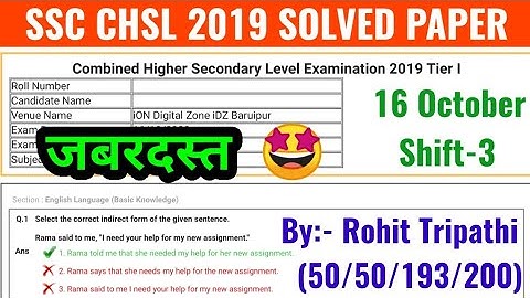 SSC CHSL 2019 Tier-1 (16 October, 3rd Shift) | Good Shift | Solved Maths Paper by Rohit Tripathi