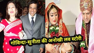 Govinda Love story ❤❤| Govinda and wife Sunita reveal their Love story in a interview |