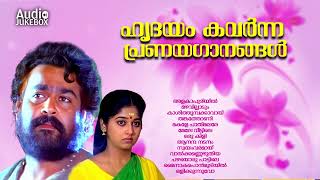 എവർഗ്രീൻ ഗാനങ്ങൾ | Malayalam Evergreen film Songs| KJ Yesudas | MG Sreekumar | KS Chithra|Love Songs
