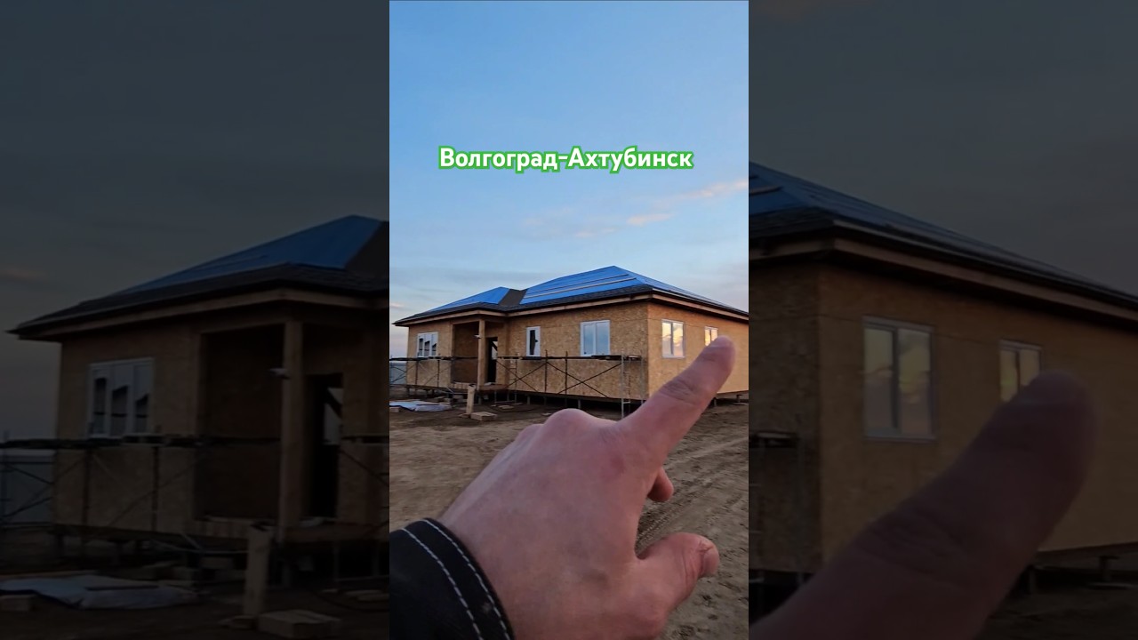 Славянске-на-Кубани каркасный дом кровля