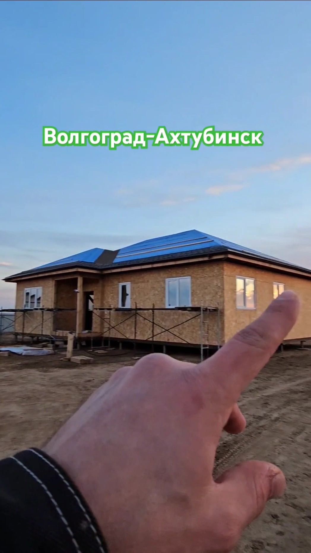 Кропоткина каркасный дом кровля Кропоткина каркасный дом кровля