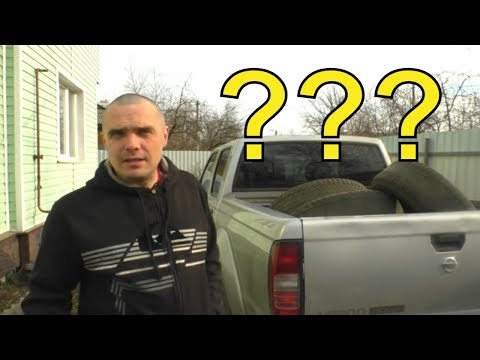 Кому нужен пикап?   NISSAN NP300 обзор.