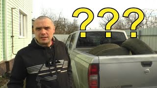 Кому нужен пикап?  NISSAN NP300 обзор.