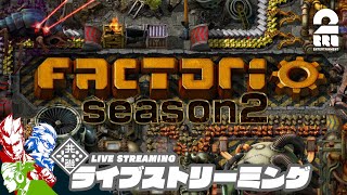 【まさかの】弟者,兄者,おついちの「Factorio（ファクトリオ）」シーズン２【2BRO.】