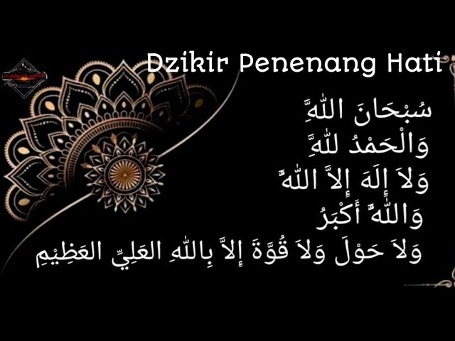Bacaan Dzikir Penenang Hati Subhanallah Walhamdulillah Wala Ilaha Illallah Wallahu Akbar Youtube Bacaan Dzikir Penenang Hati Subhanallah Walhamdulillah Wala Ilaha Illallah Wallahu Akbar Youtube