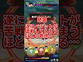 【ドッカンバトル】いやけどそれでもよなw