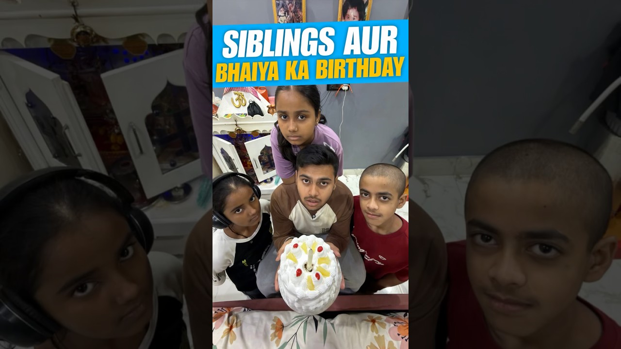 Siblings aur Bhaiya ka Birthday 🤣🤣 #funny #shorts