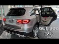 2022 Mercedes GLC 300 Walkaround Visual Review