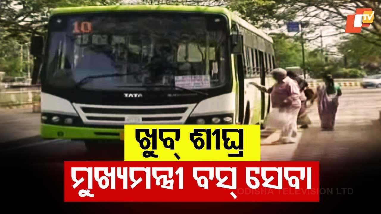 Odisha to Launch Mukhyamantri Bus Seva with 50% Fare Concession