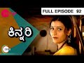 Kinnari | Kannada TV Serial | Full Ep 92 | Zee Kannada