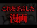 【なぜ黙るのか】松本人志さんの行為について