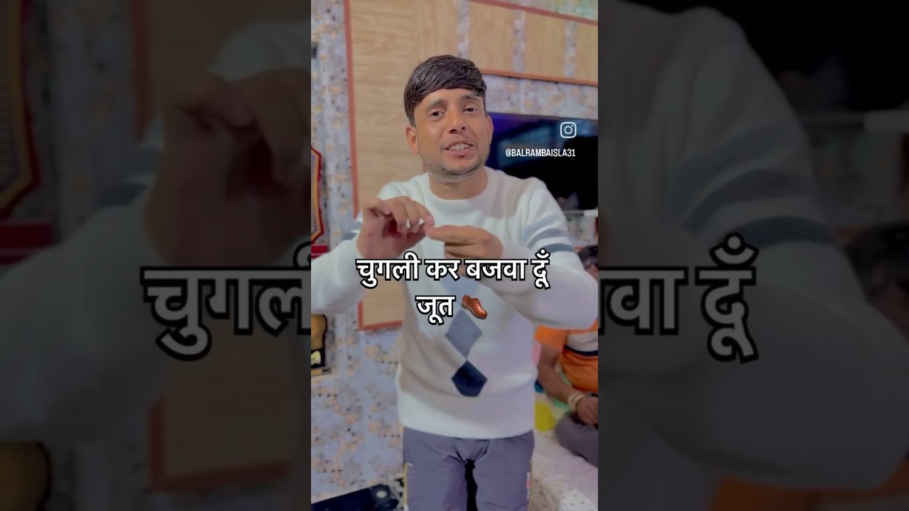 ⁣Balram baisla ragni #shorts #trending #ll #love #trendingshorts #viralvideo #ytshorts #nagartv #ragn