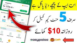 Claim Free Shiba Inu | Make Money Online 2022 | Earn Money Online In Pakistan