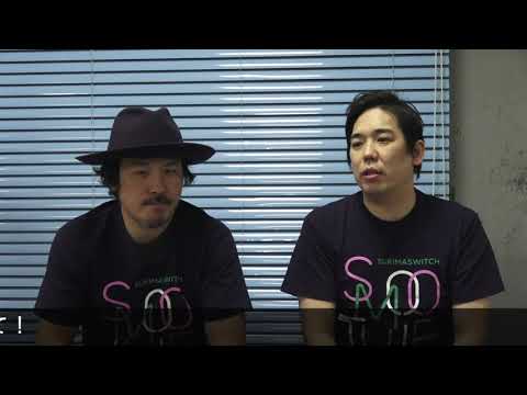 スキマスイッチfukuoka2021メッセージ