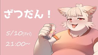 【雑談】サムネイル変えてみた