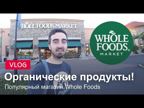 Videó: Felhasználhatom a Whole Foods ajándékutalványomat online?